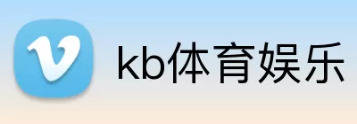 kb体育娱乐 logo